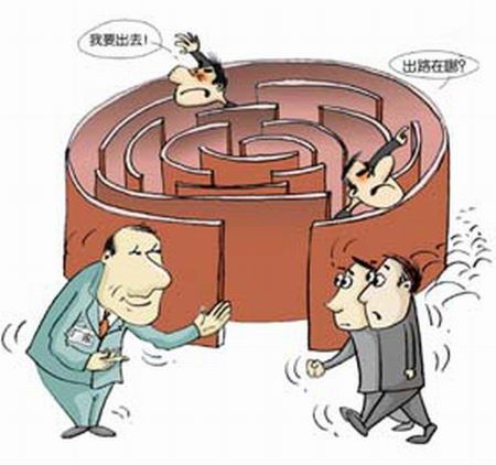 围墙效应启示_围城效应_围城效应是什么意思