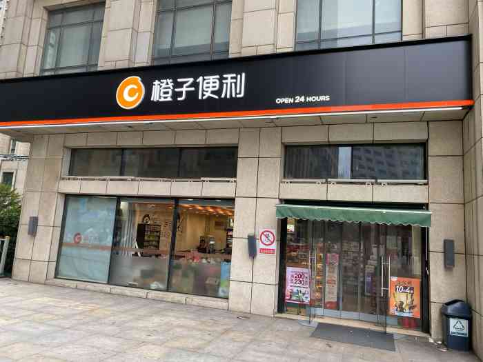 桔子app_桔子app_桔子app