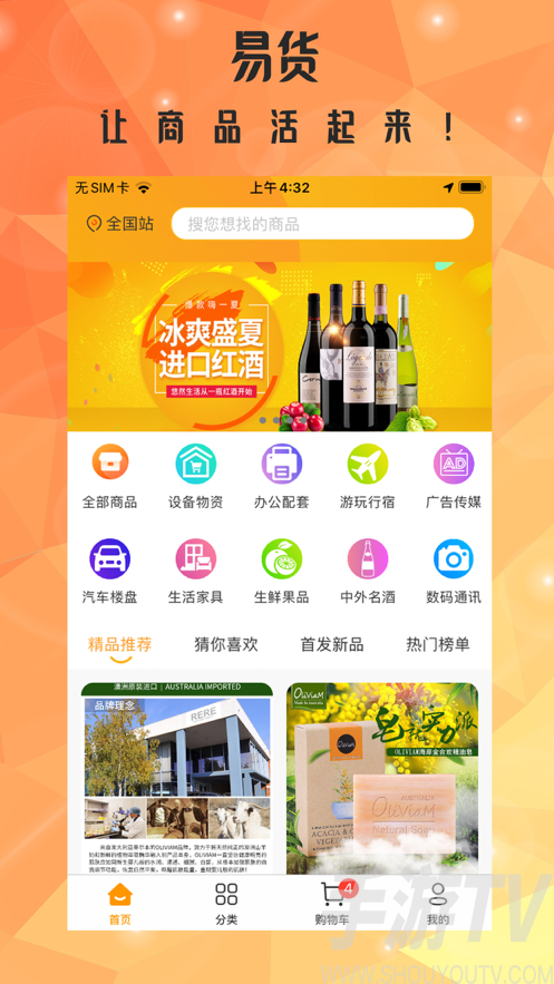 桔子app_桔子app_桔子app