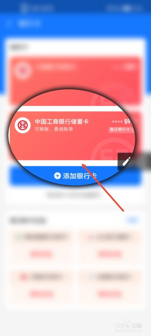 绑解淘宝银行卡安全吗_绑解淘宝银行卡有风险吗_淘宝银行卡怎么解绑