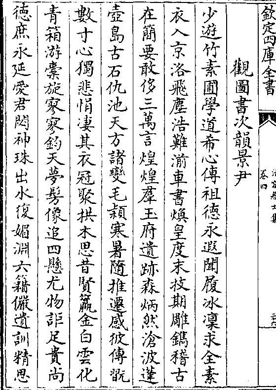 煌煌烨烨_煌煌_煌煌天威以剑引之