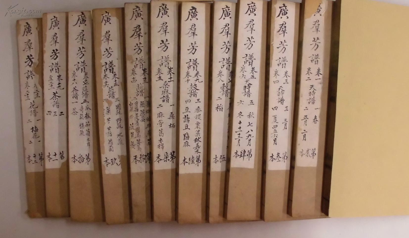 煌煌_煌煌天威以剑引之_煌煌烨烨