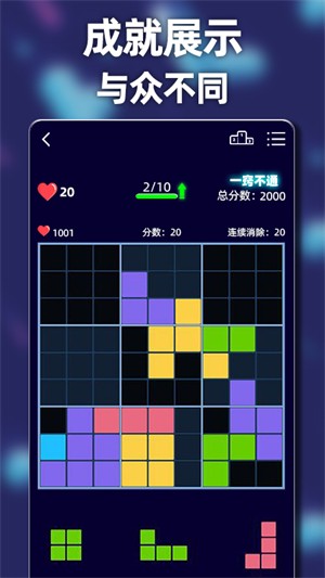数字华容道下载_数字华容道下载_数字华容道下载