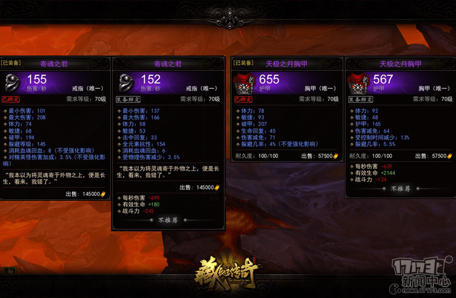 玩转雷之鸣，轻松登顶胜利之路