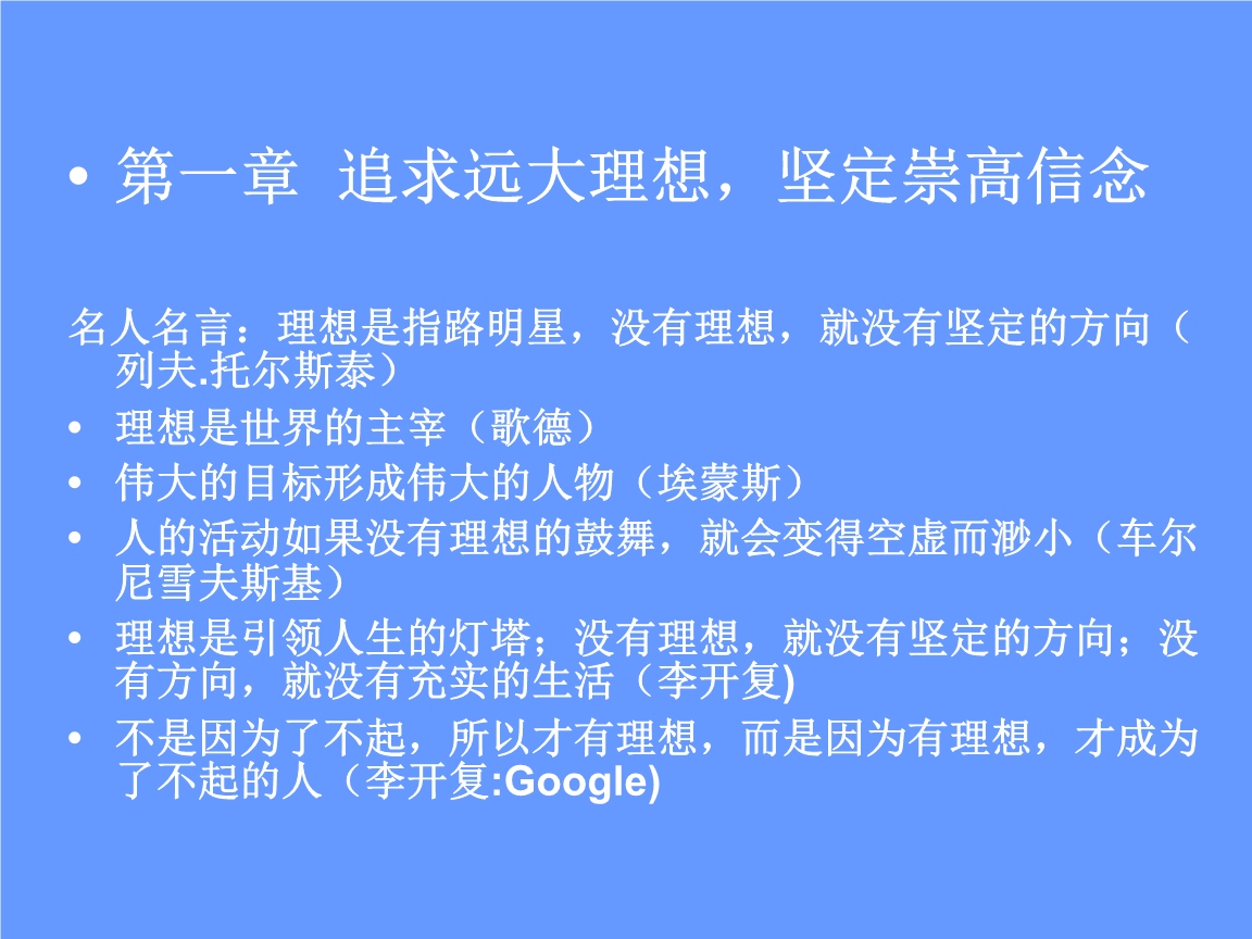 雷迪够海为够_不够高却不为权折腰什么歌_英文歌哦买贝贝够