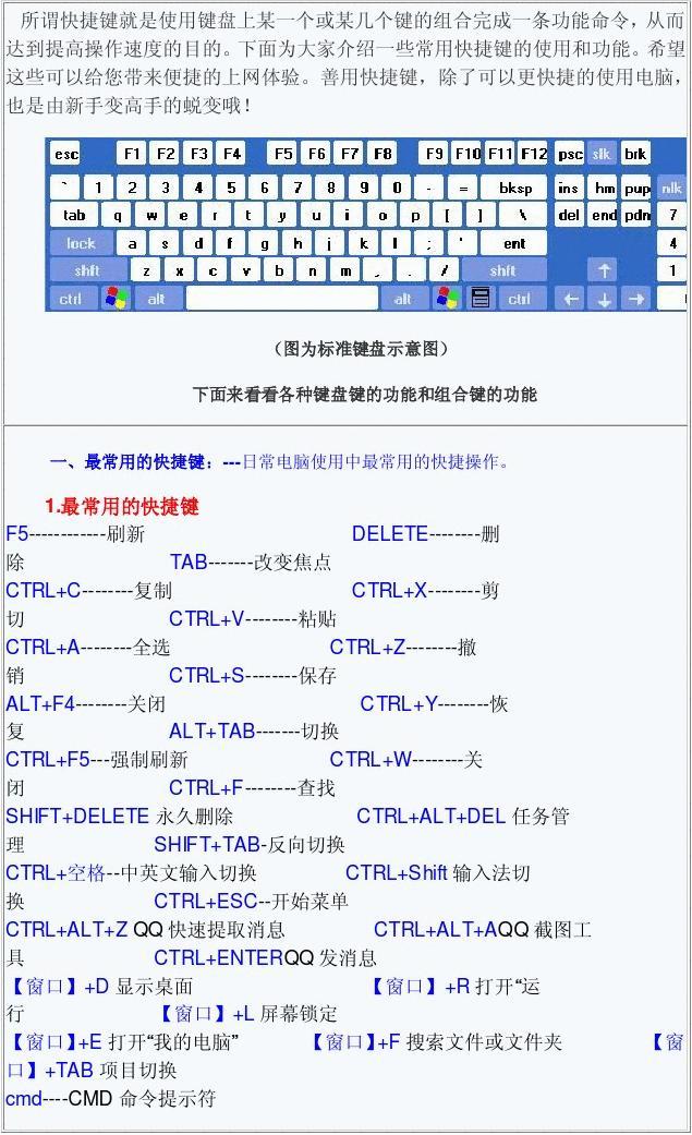 手机模拟电脑全键盘_模拟键盘电脑手机怎么用_模拟键盘电脑手机可以用吗