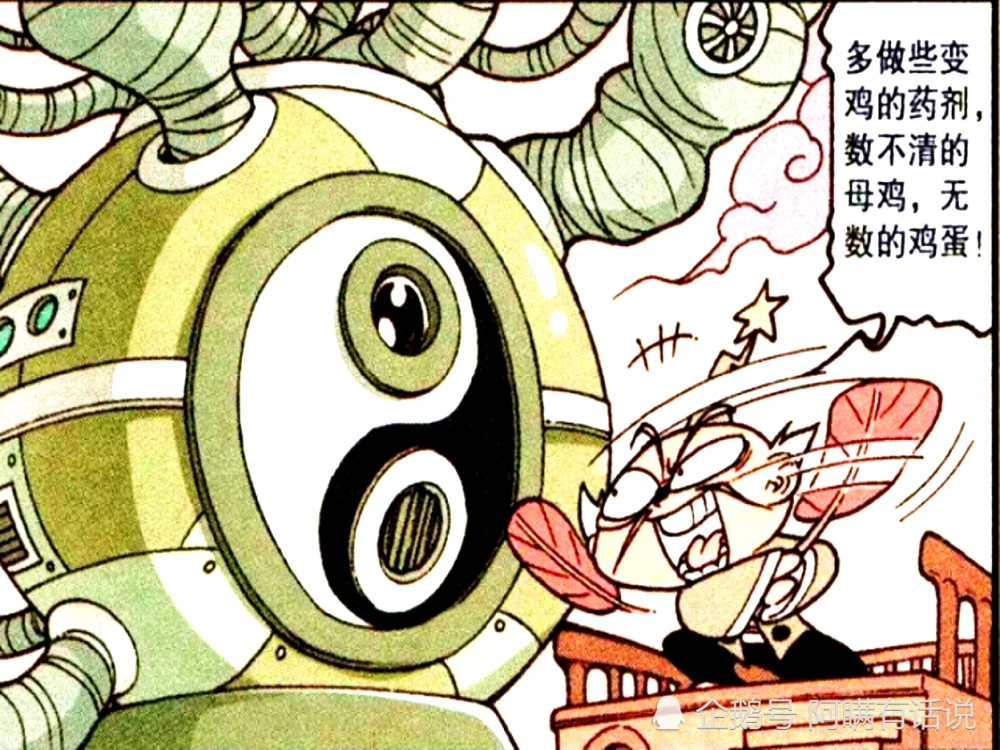 神奇仙丹:无法言喻的魅力与力量 神奇仙丹:无法言喻的魅力与力量