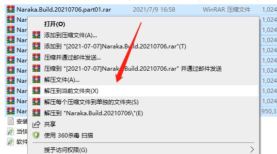 压缩文件未知或已损坏_这个压缩文件格式未知或者数据已经被损坏_未知压缩损坏格式文件数据丢失