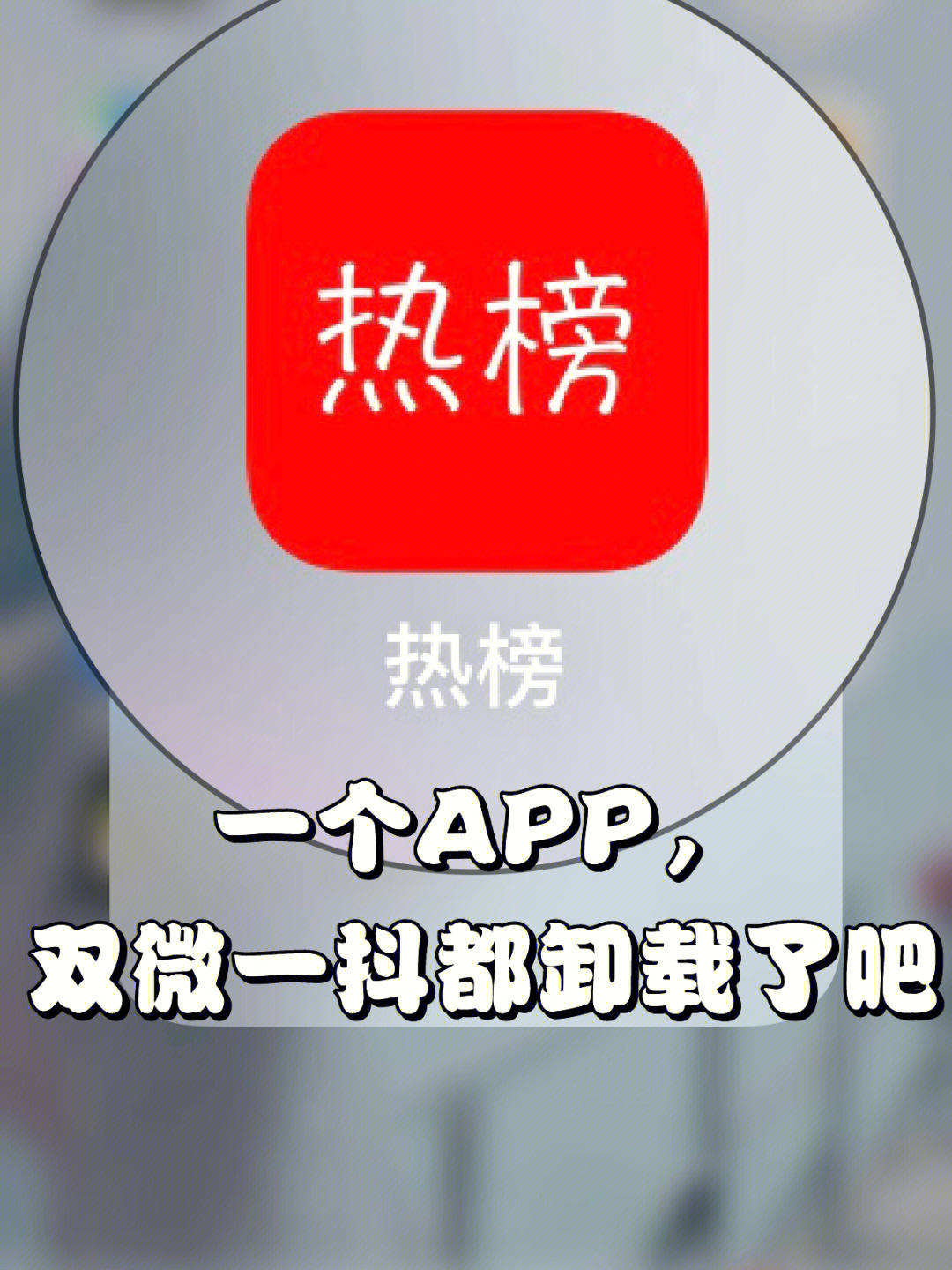 小红书的置顶评论_小红置顶书评论怎么看_小红书怎么置顶自己的评论
