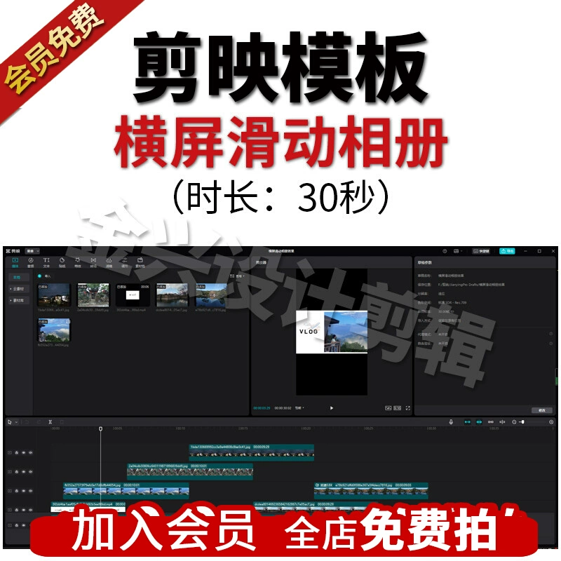 抖音里面滑动相册是怎么做的_抖音滑动图集_抖音相片动