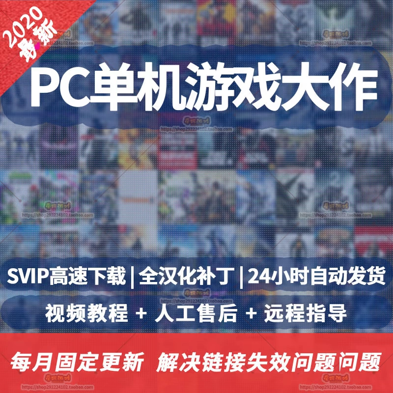 进击的巨人游戏单机下载_单机下载网址_单机游戏下载网站