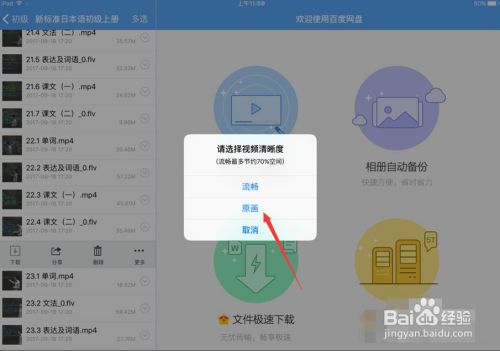丝瓜视频百度网盘下载链接_丝瓜视频百度网盘_视频网盘丝瓜百度网盘资源