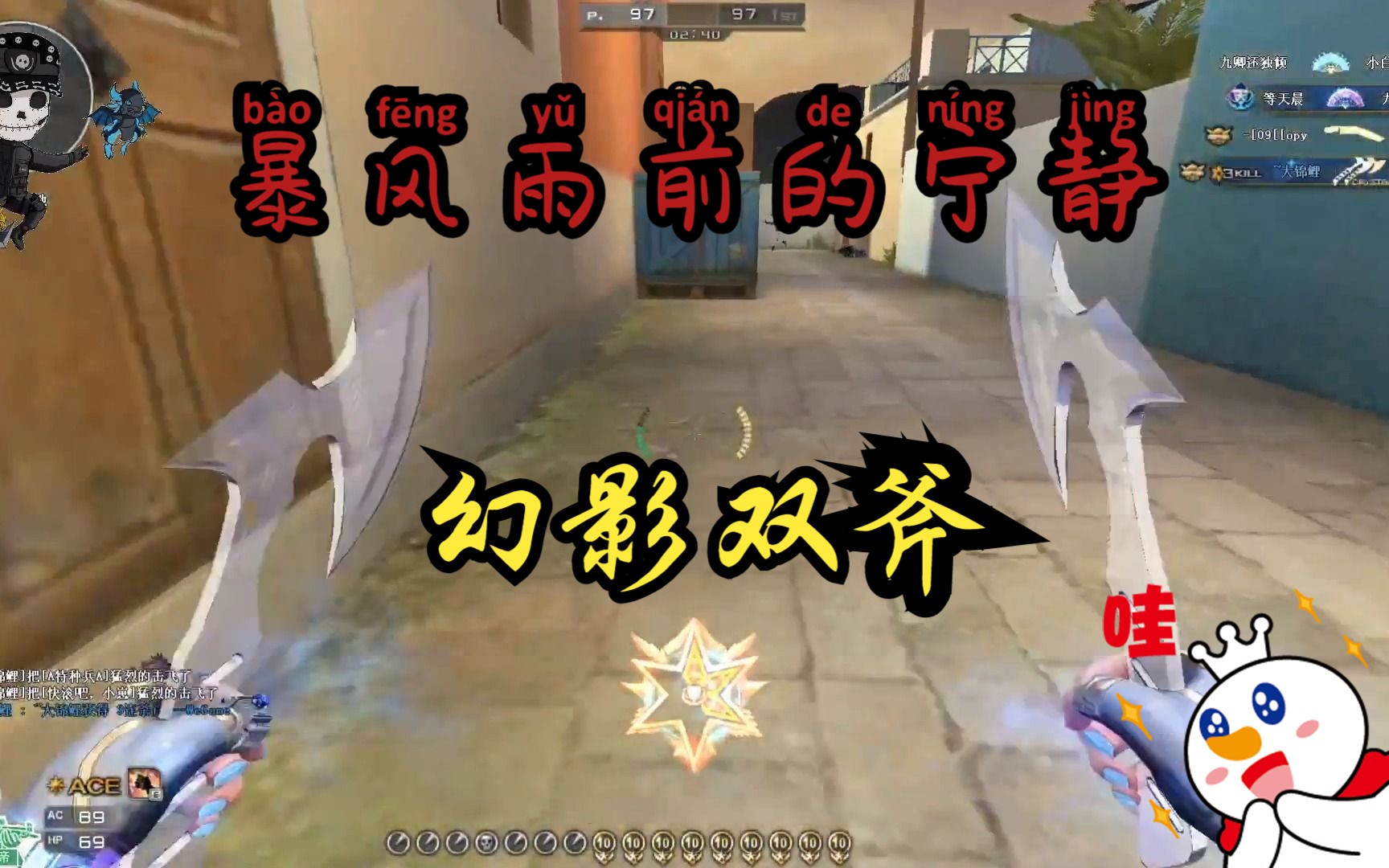 云顶之弈蛮王装备_云顶之弈蛮王装备_云顶之弈蛮王装备