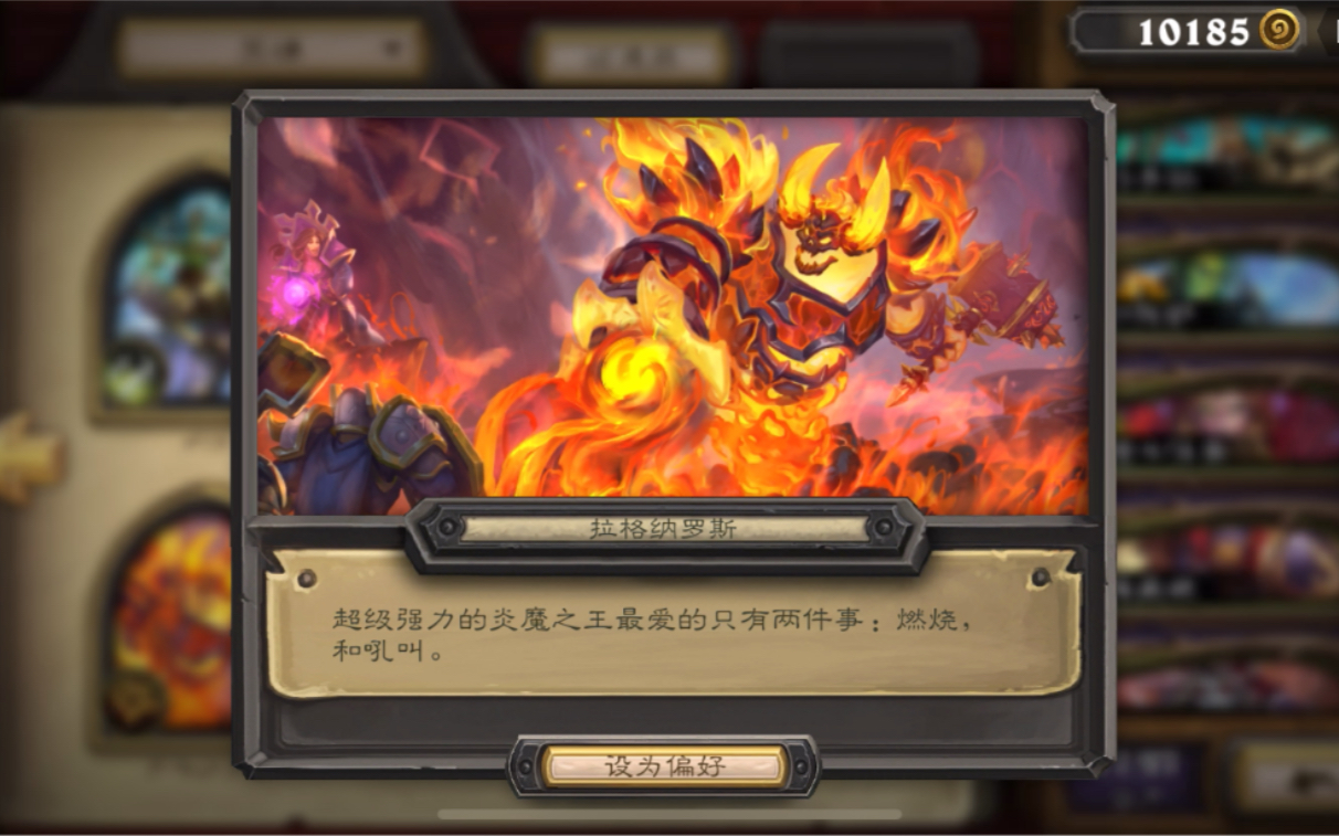 火神暴君：战火燎原