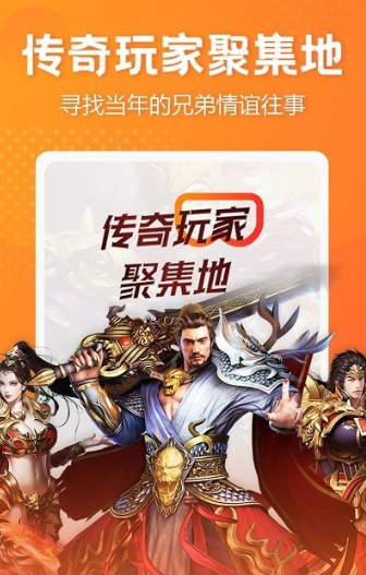 贪玩365盒子_贪玩盒子下载_贪玩游戏盒子