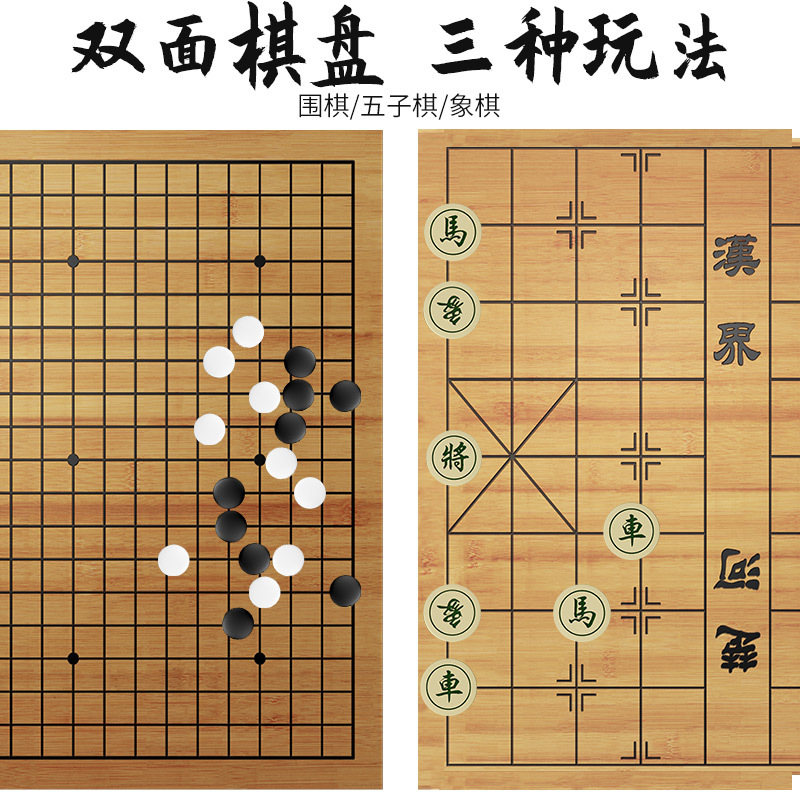 自走棋游戏_所有棋类游戏_下棋游戏
