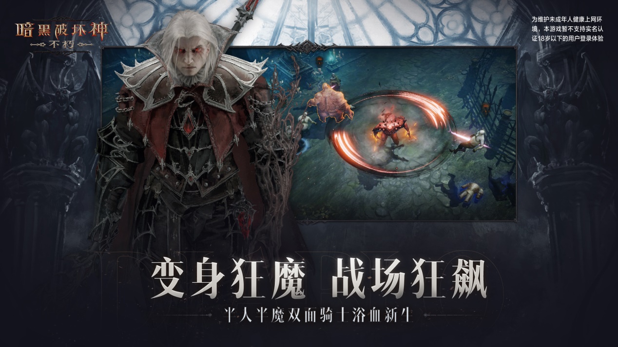 魔界主角_魔界之主_魔界主宰