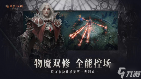 魔界主角_魔界之主_魔界主宰