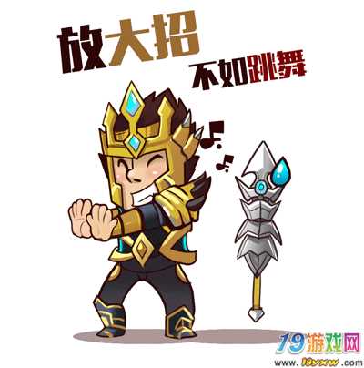 英雄联盟怎么亮表情_lol英雄表情_lol亮表情是哪个键