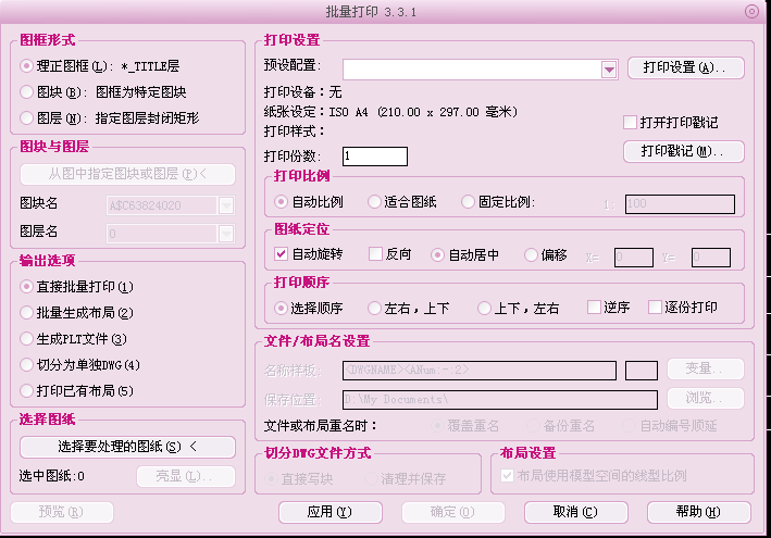 惠普打印插件_惠普打印服务插件_惠普打印服务插件普通下载