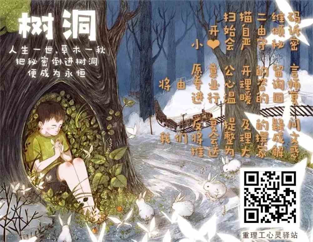 古风耿美漫画_耿美漫画_爱丽丝学园漫画耿美