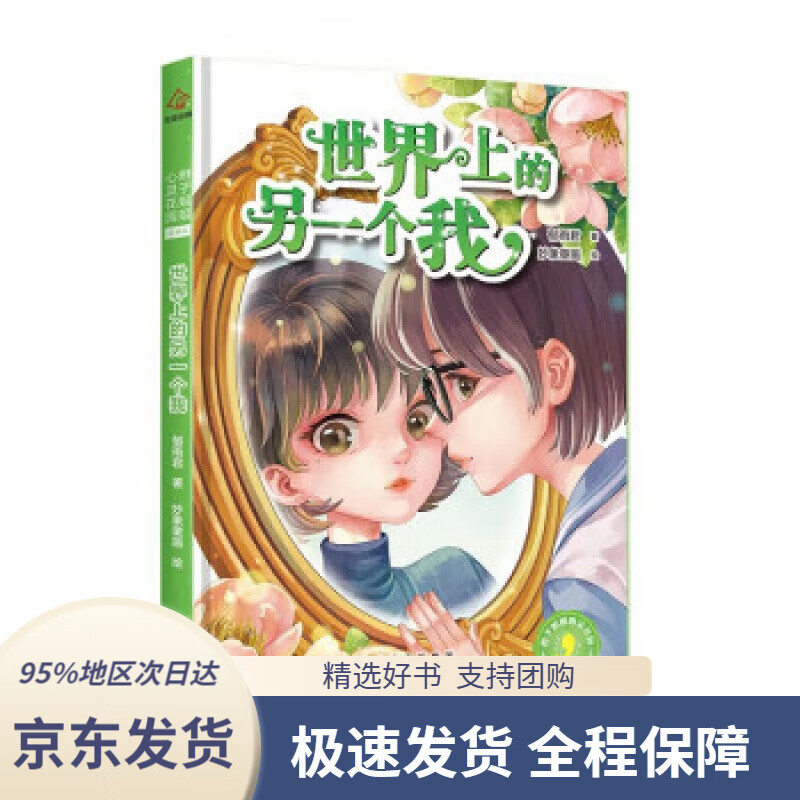 爱丽丝学园漫画耿美_耿美漫画_古风耿美漫画