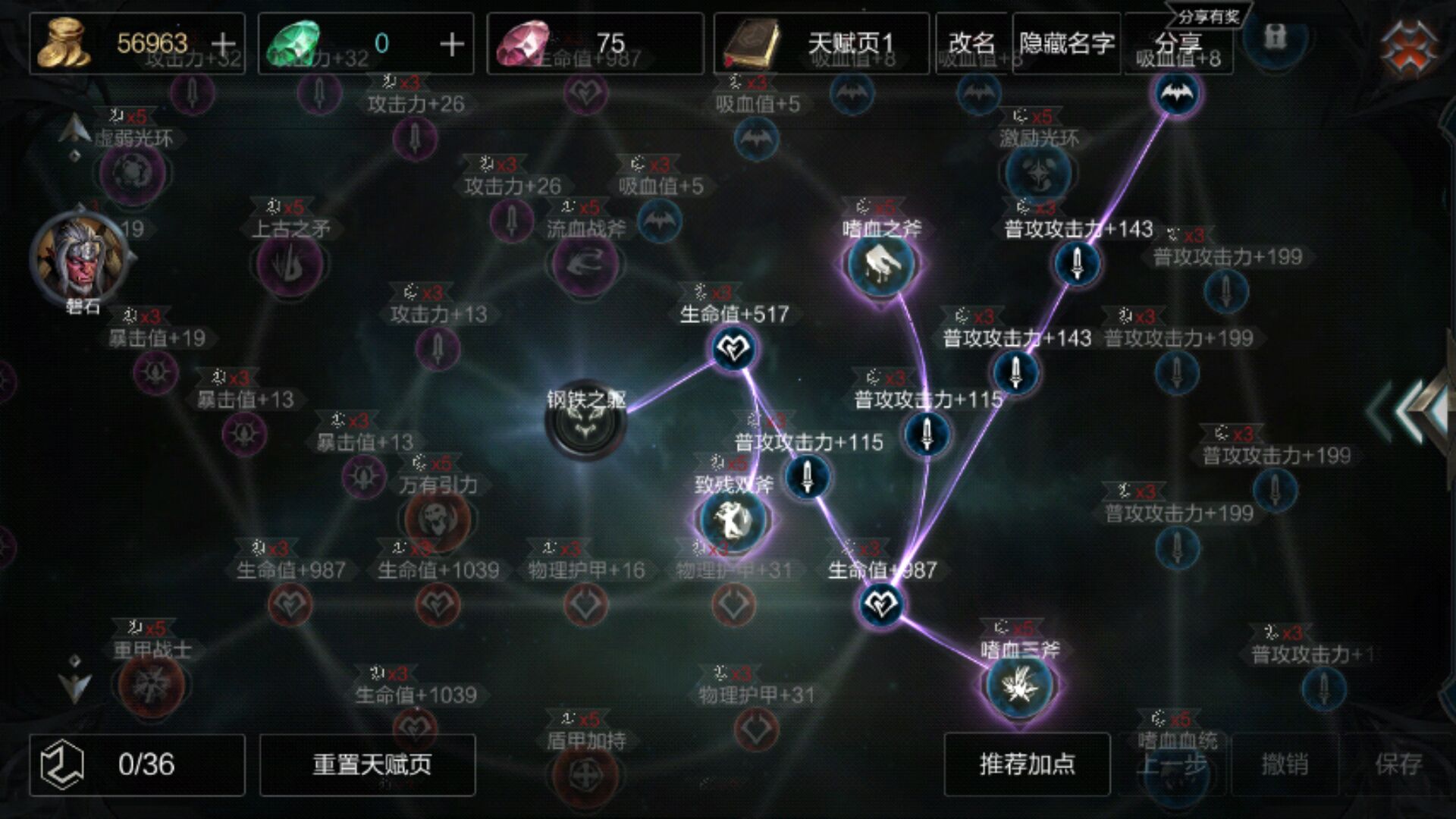 魔兽世界天赋_魔兽世界80级天赋_魔兽世界天赋全满谁最强
