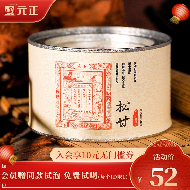 茶票_票茶和号茶_票茶是什么意思
