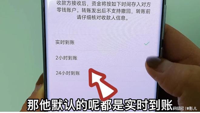 快速解决微信转账延迟到账问题，多种方法教你取消