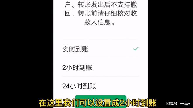 微信怎么取消延迟到账_延迟到账怎么取消微信_vx延迟到账取消