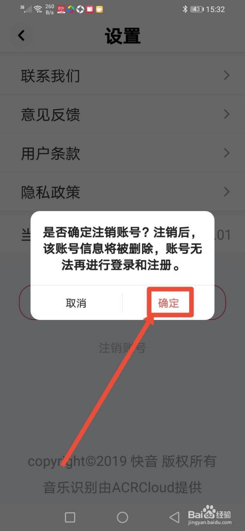 怎么注销b站账号_怎么注销b站账号_怎么注销b站账号