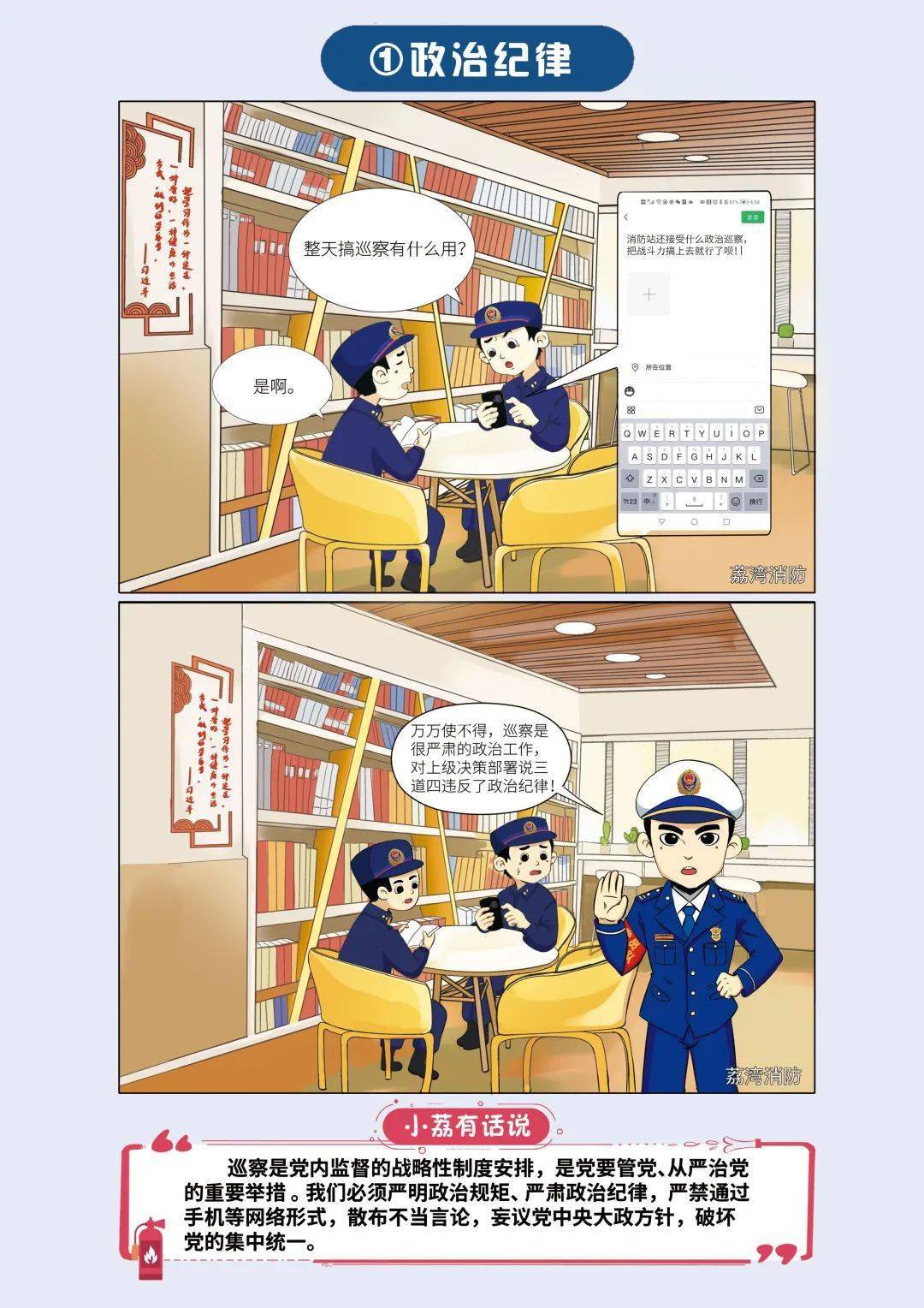 严选漫画在线观看平台_网易严选官网_网易严选