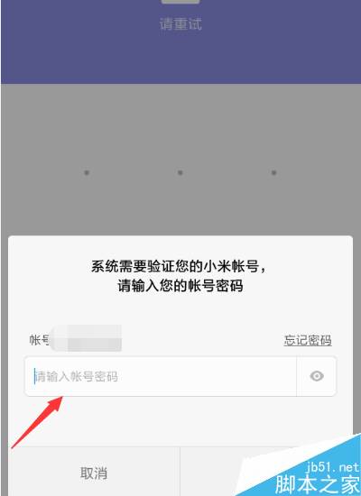 相册私密小米打开没反应_相册私密小米打开怎么关闭_小米私密相册在哪里打开