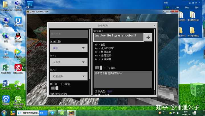 高效解决问题，我的世界清除指令来帮你