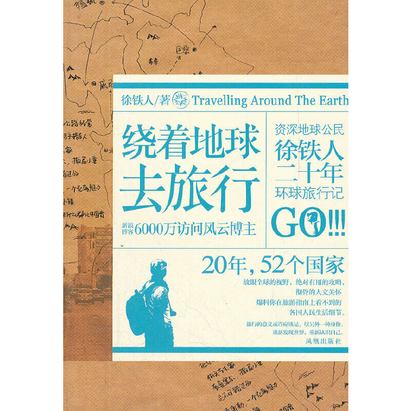 全球行动2021_全球行动_全球行动术语