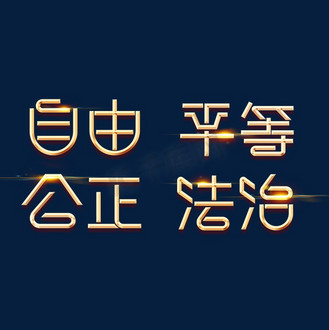 保护圣安城，使命在身