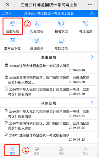 全国会计资格考试评价网官网查询_全国会计资格考试评价网网址_全国会计资格评价成绩查询