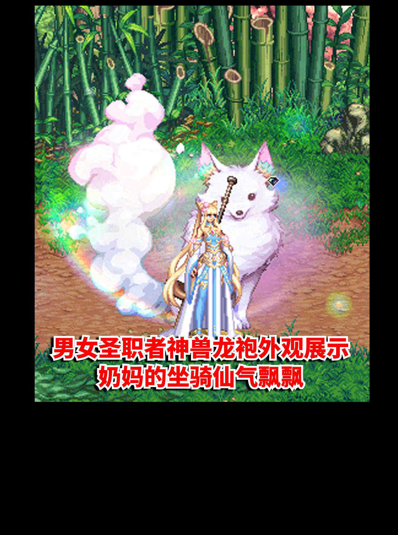 坐骑召唤龙袍可以换吗_坐骑召唤龙袍可以叠加吗_几件龙袍可以召唤坐骑