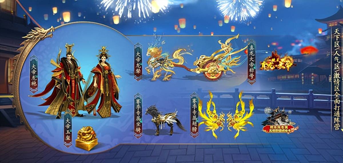 坐骑召唤龙袍可以换吗_坐骑召唤龙袍可以叠加吗_几件龙袍可以召唤坐骑