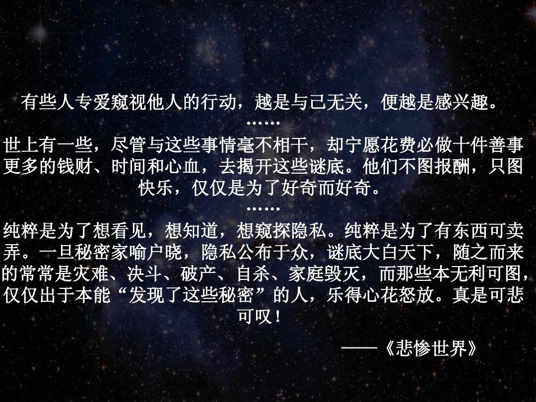 谜是多音字吗_我是谜_谜是什么意思啊