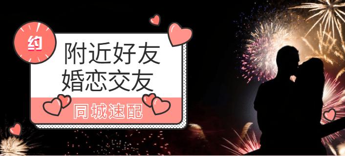 附近交友软件_交友附近软件哪个好_交友附近软件下载