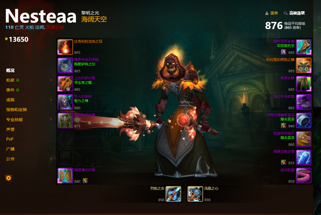 魔兽服职业怀旧世界怎么玩_魔兽世界怀旧服职业_魔兽世界怀旧版职业介绍