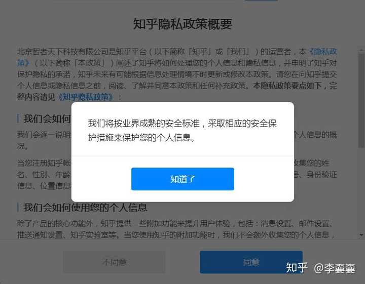 拦截弹窗软件怎么设置_弹窗拦截软件_拦截弹窗软件哪个好