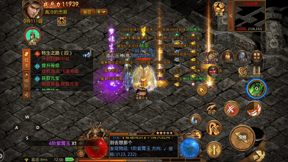 传奇合击版本是什么意思_传奇合击版本_传奇合击版本英雄背包快捷键