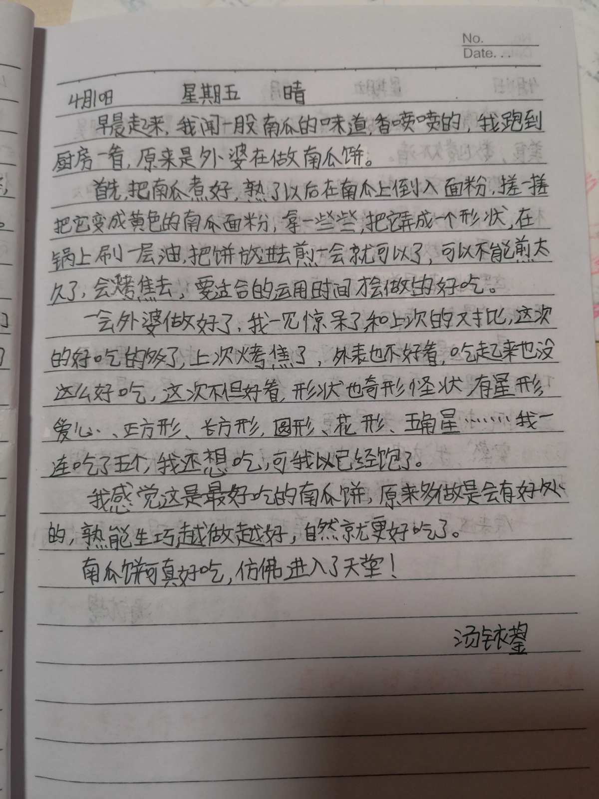 宝贝女友，点点滴滴，特别的日子