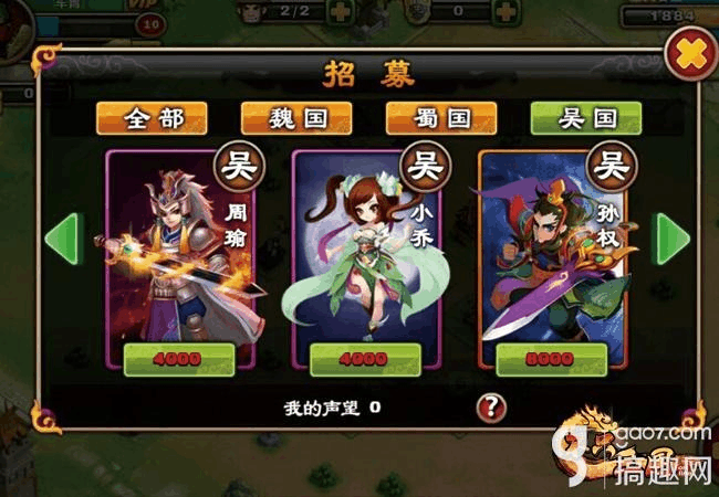 三国志8攻略：策略游戏巅峰对决，势力碾压敌阵