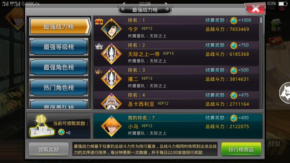 安卓游戏助手app_安卓游戏破解版平台_安卓游戏