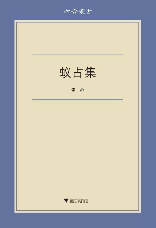 蚂蚁文学巅峰小农民_蚂蚁文学_人道大圣蚂蚁文学