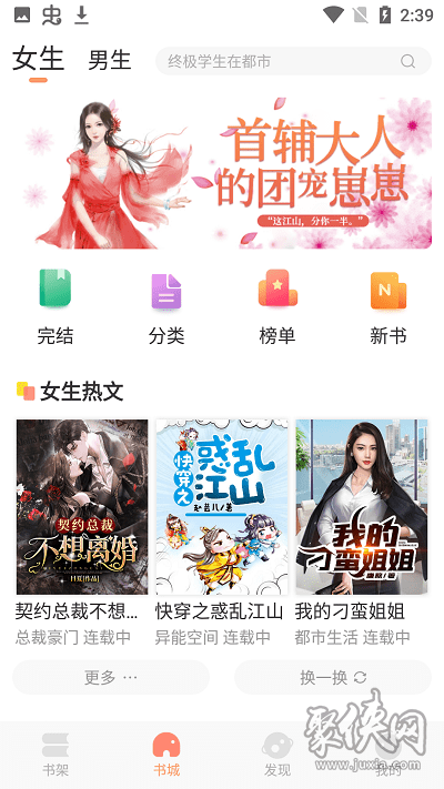 红果免费阅读小说网站_红果免费小说_红果小说在线阅读