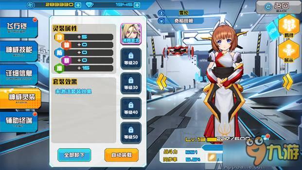 闪客快打2秘籍_闪客快打7_中国闪客网